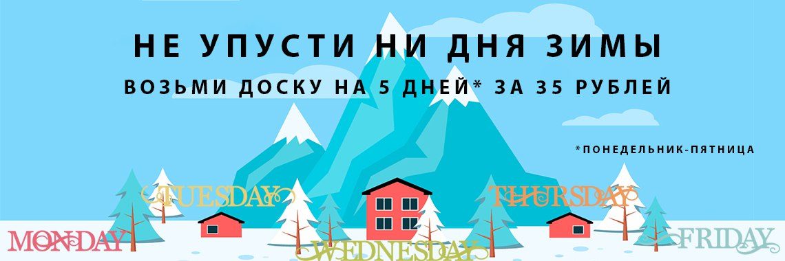 cropped-7Bo1UgBrgmY.jpg Акции